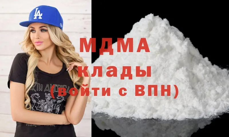 MDMA молли  купить наркоту  Бирюч 